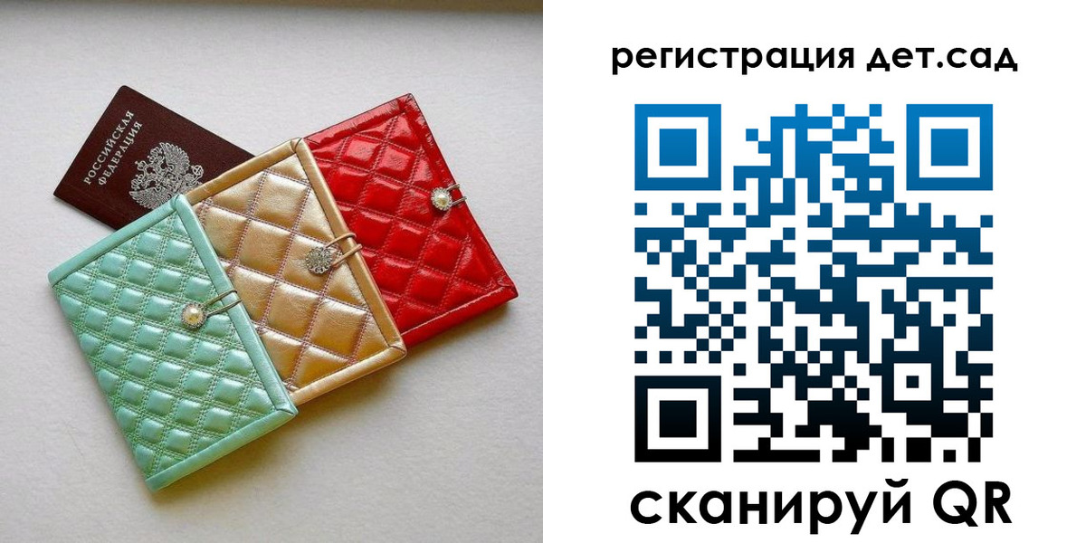 прописка гарантия в Электростали